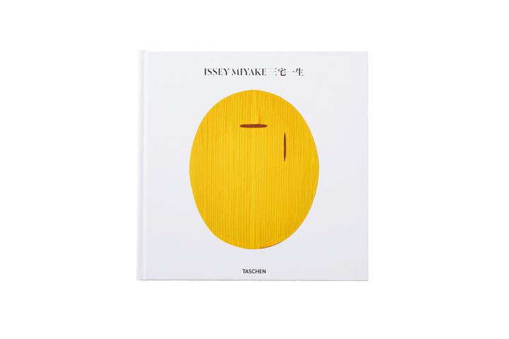 〈イッセイ ミヤケ〉の本