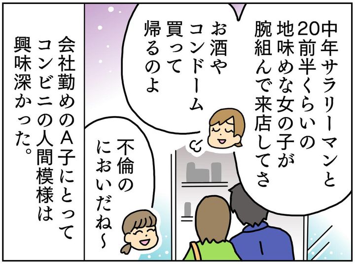 画像2: ftnews.jp