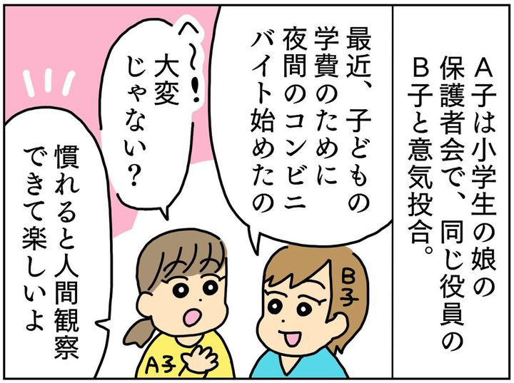 画像1: ftnews.jp