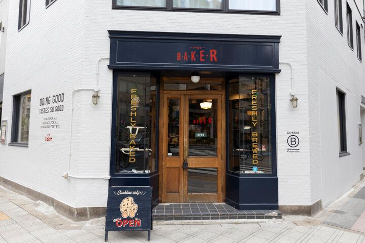 大きなアメリカンベイクに心躍る♪ 日本橋「ovgo Baker Edo St.」の体にも環境にもやさしい焼き菓子