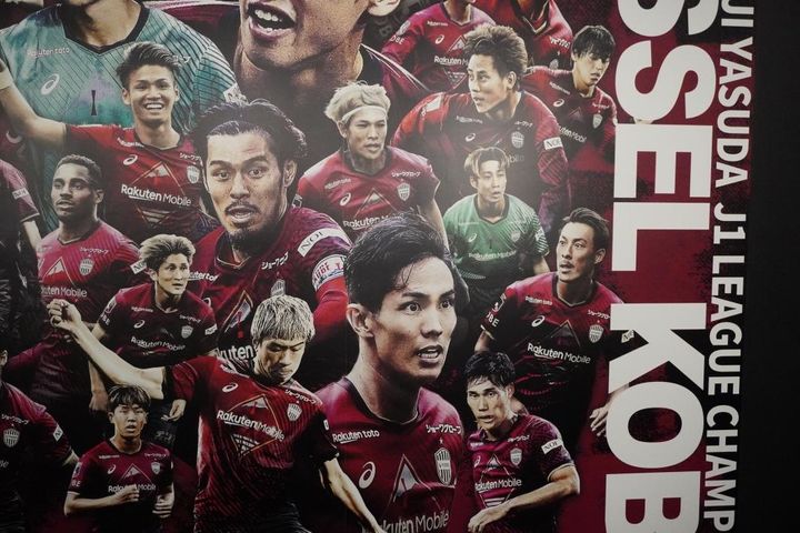 Jリーグオフィスのチャンピオンモニュメントを撮影！昨季リーグ王者・神戸とリーグ杯覇者・福岡のラッピングはこんな感じ