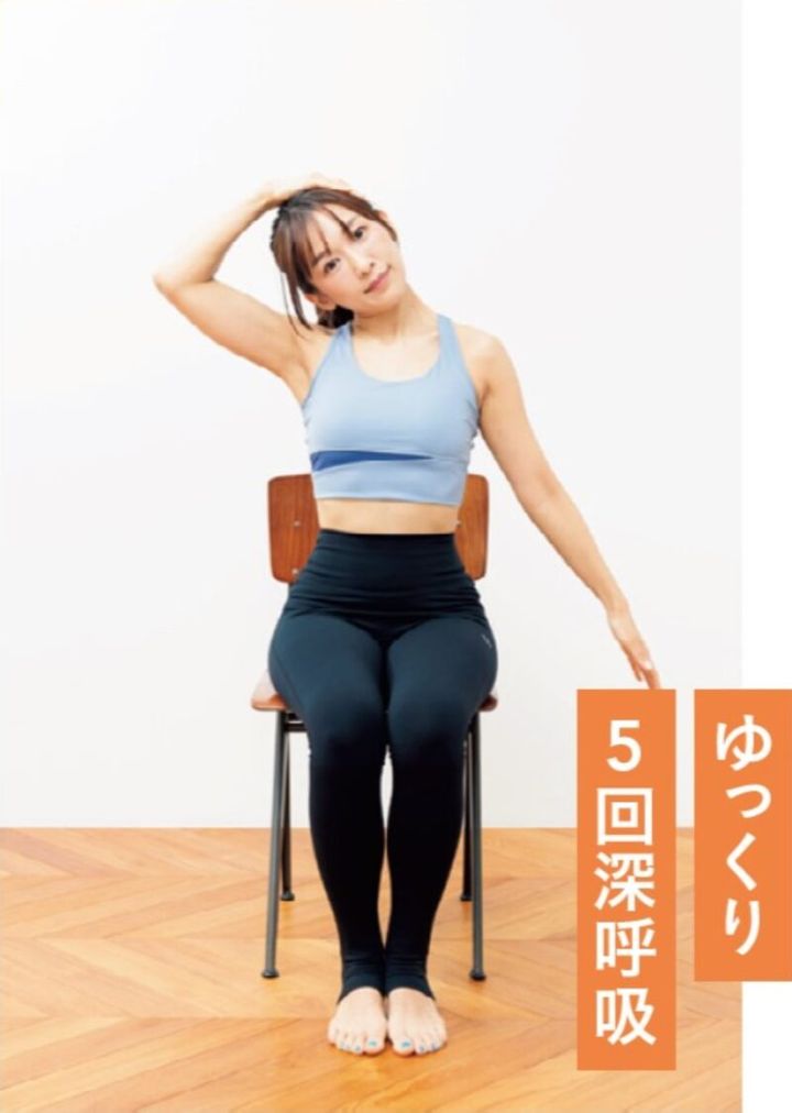 40代のすきま時間ダイエット テレビを見ながら 簡単ストレッチ