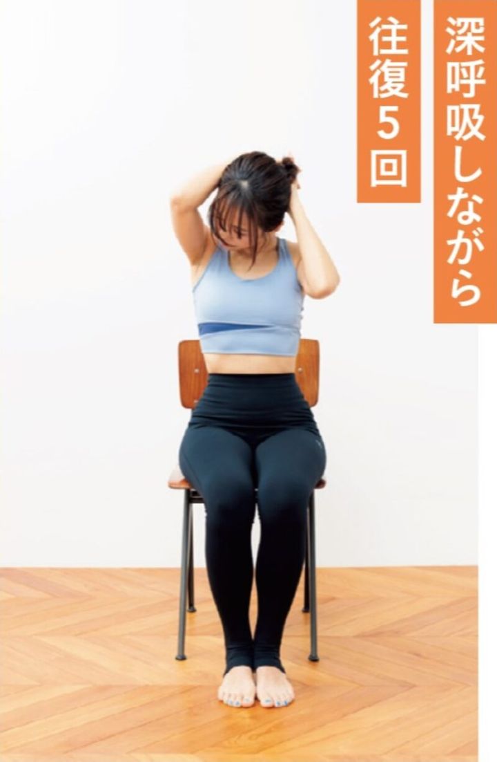 40代のすきま時間ダイエット テレビを見ながら 簡単ストレッチ