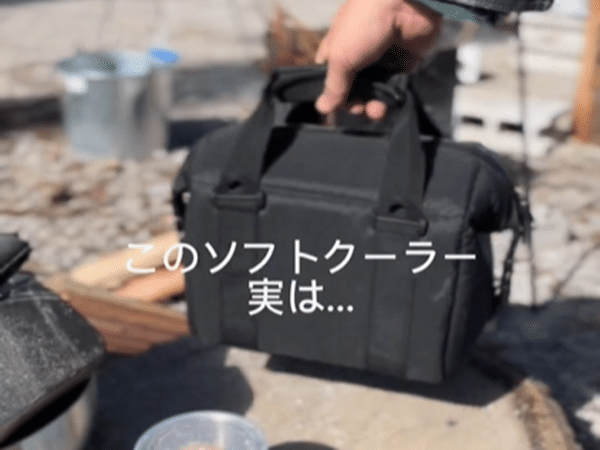 この価格で24時間氷が解けないの!? コスパ最強クーラーバッグが優秀すぎる…！【人気記事】