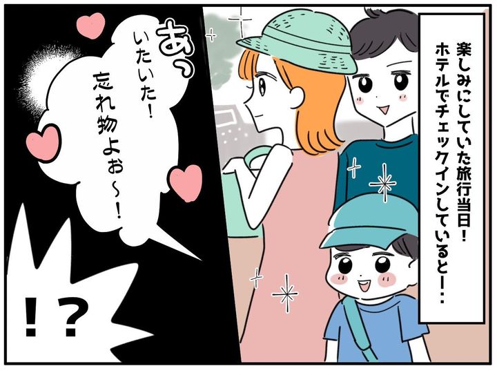 画像2: この声まさか……！？