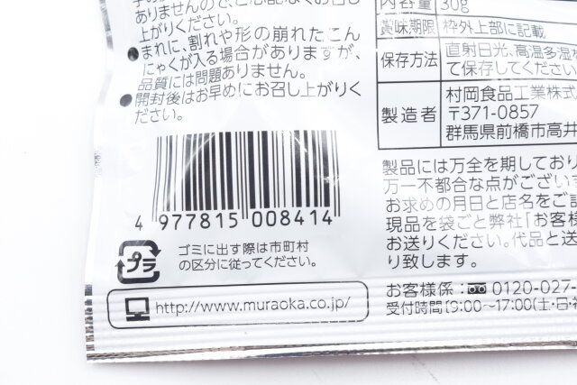 ダイソーの玉こんにゃく ピリ辛醤油味のJANコード