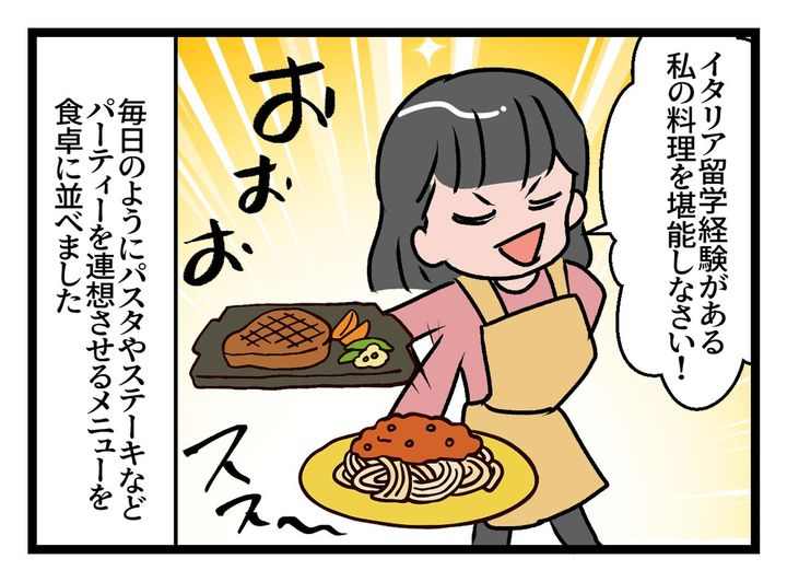 画像2: ftn ftnews.jp