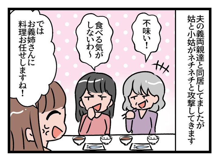 画像1: ftn ftnews.jp