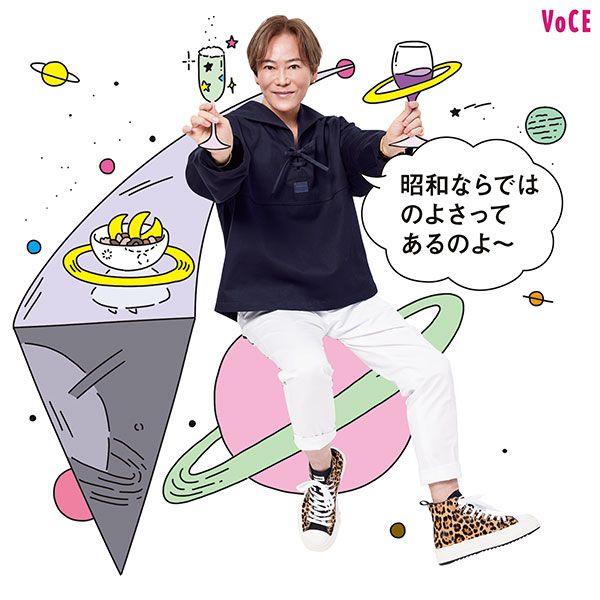植松晃士さん「昭和ならではのよさってあるのよ〜」