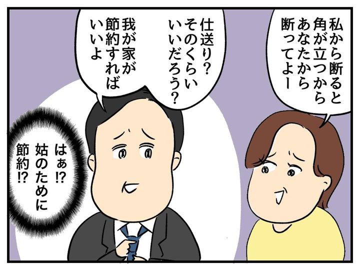 画像2: ftnews.jp