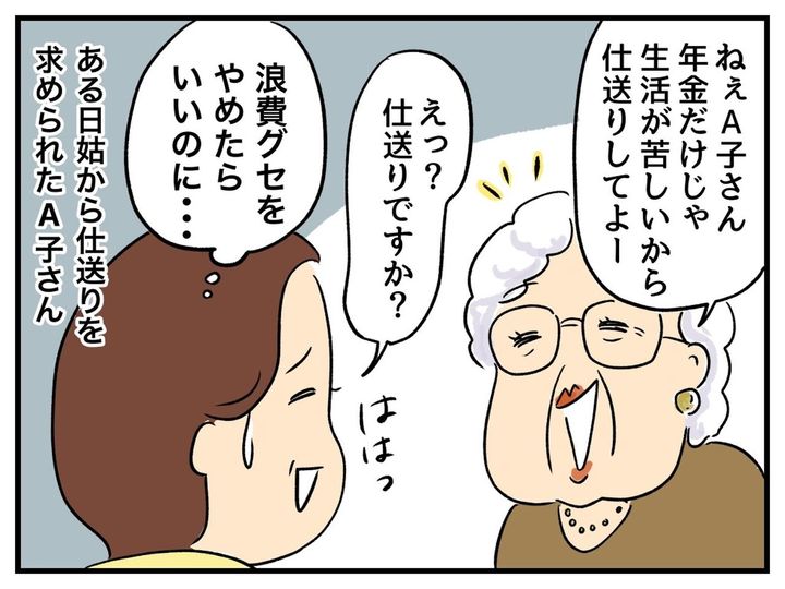 画像1: ftnews.jp