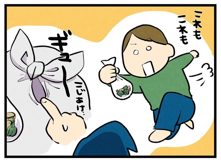 画像2: 残したくない