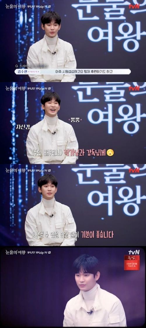 キム・スヒョン