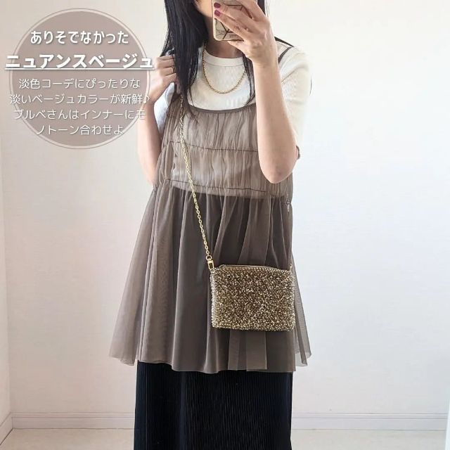 HKチュールビスチェを着用している