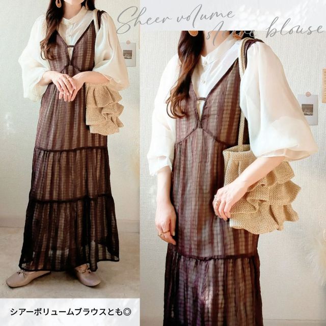 ヨウリュウチェックガラワンピースを着用したコーデ