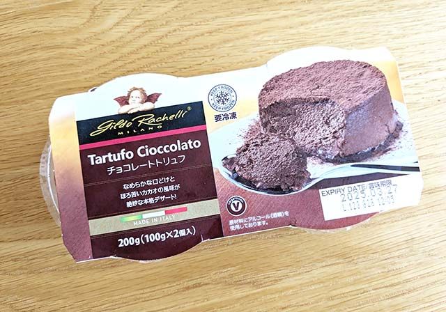 業務スーパー「チョコレートトリュフ」