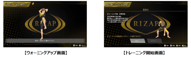 実際のトレーニング画像