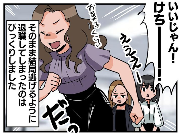 画像4: 消えたお土産