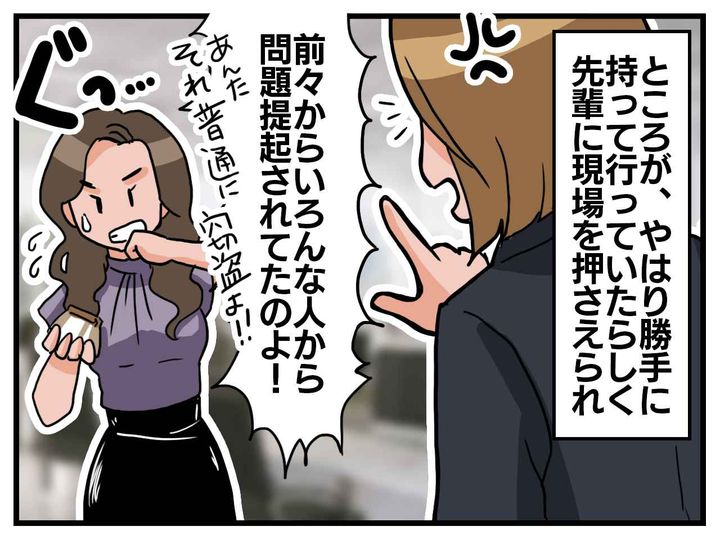 画像3: 消えたお土産