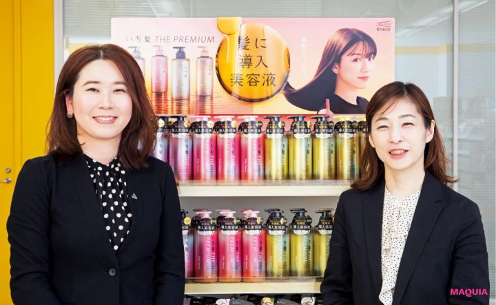 エミトーーク いち髪 いちかみ