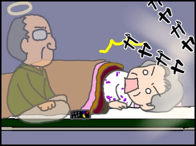 #頑張り過ぎない介護 55