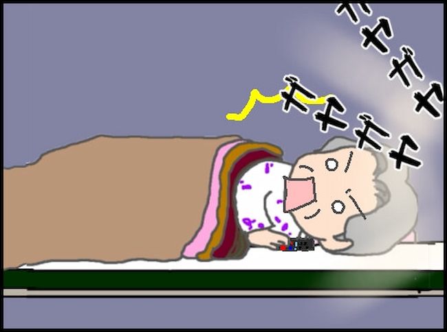 #頑張り過ぎない介護 55