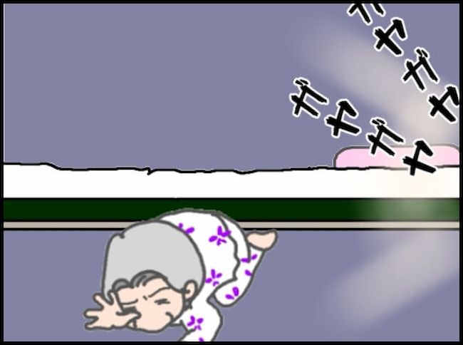 #頑張り過ぎない介護 55