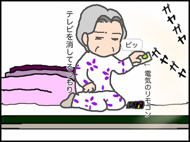 #頑張り過ぎない介護 55