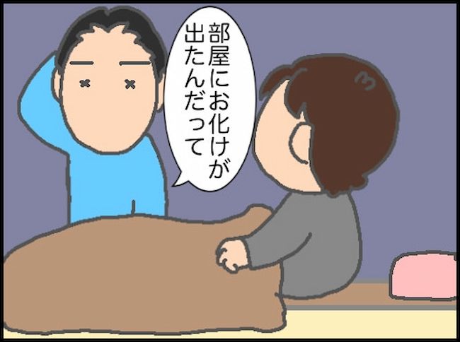 #頑張り過ぎない介護 55