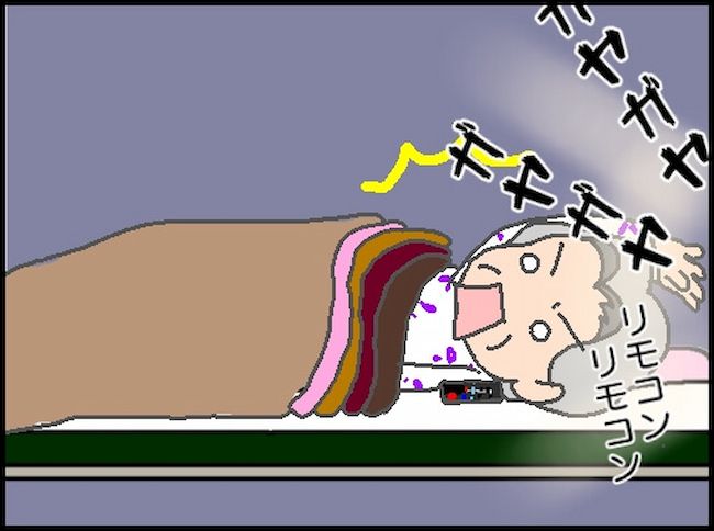 #頑張り過ぎない介護 55