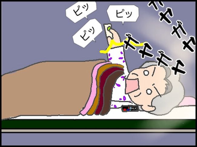 #頑張り過ぎない介護 55