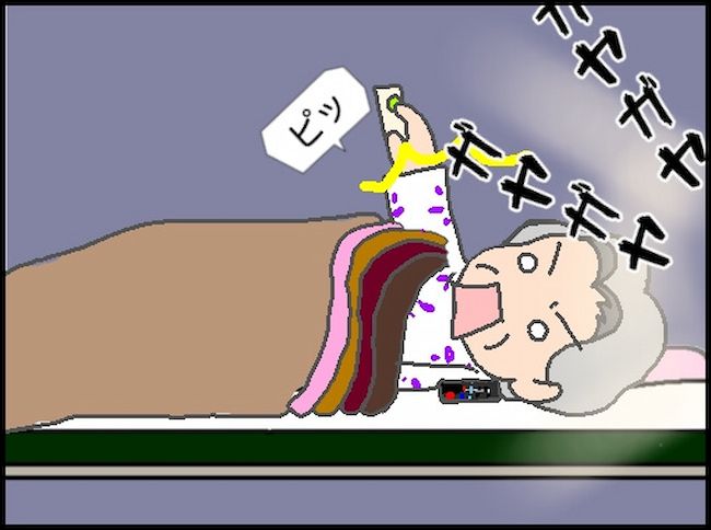 #頑張り過ぎない介護 55