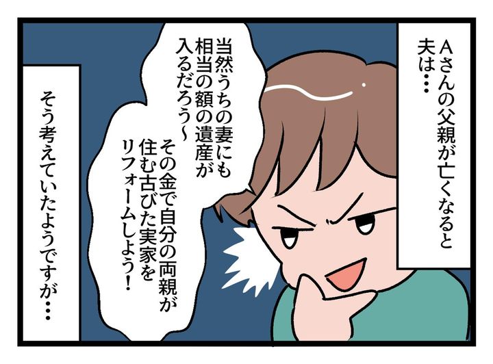 画像2: ftn ftnews.jp