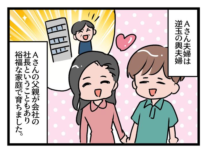 画像1: ftn ftnews.jp