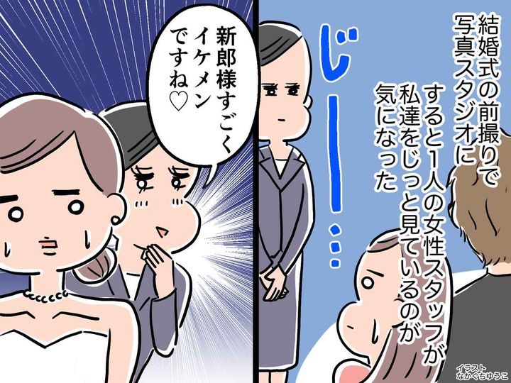 画像: ftnews.jp