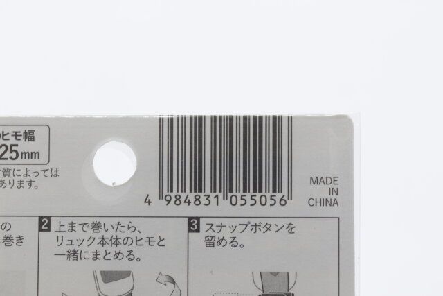 セリアのリュックのヒモ固定バンドのJAN