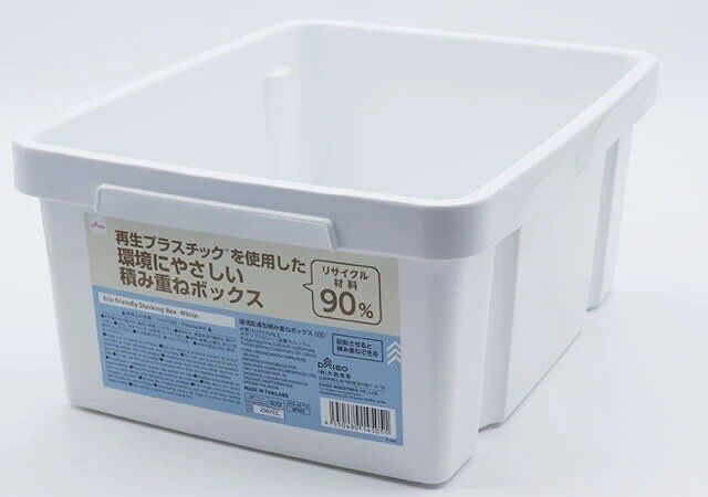 ダイソーの環境にやさしい積み重ねボックス