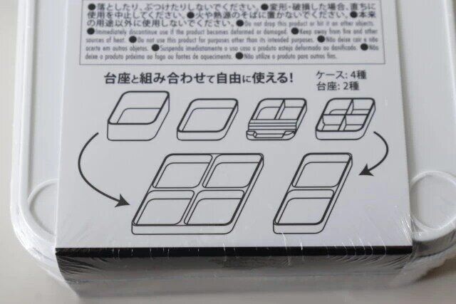 ダイソーの卓上収納ケースは別売りの台座や他のケースと組み合わせることもできる