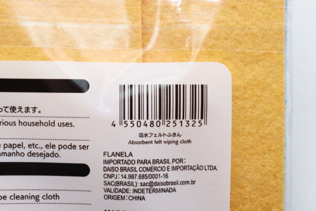 100均ダイソーの吸水力が高いふきん