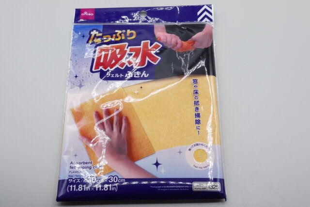 100均ダイソーの吸水力が高いふきん