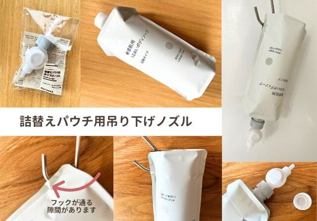 無印良品 おすすめ アイテム