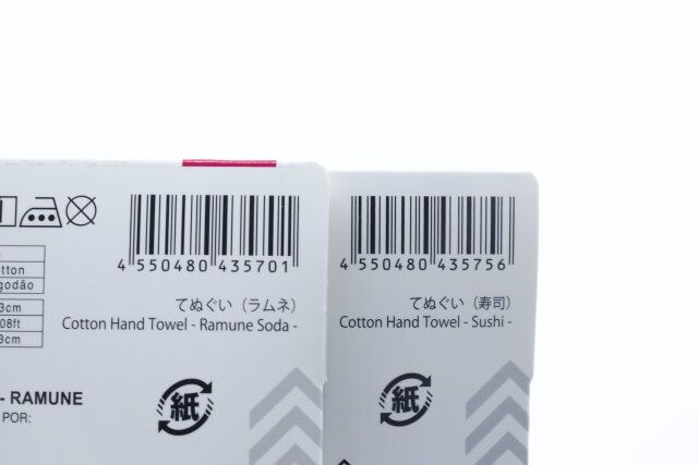 ダイソーのてぬぐい（ラムネ）とてぬぐい（寿司）のJANコード