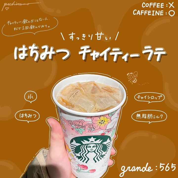 画像2: 出典：Instagram