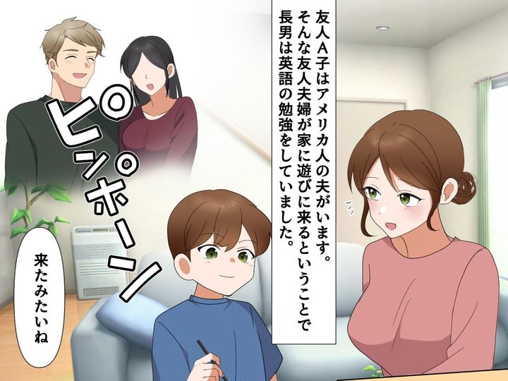 画像1: 外国人が日本の英語教育に驚いた