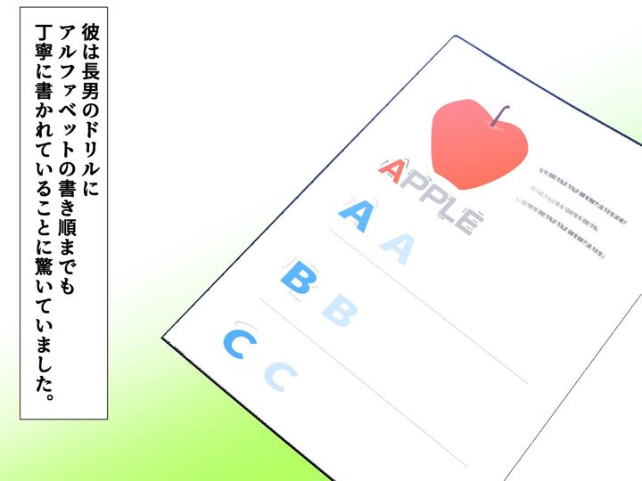 画像3: 外国人が日本の英語教育に驚いた