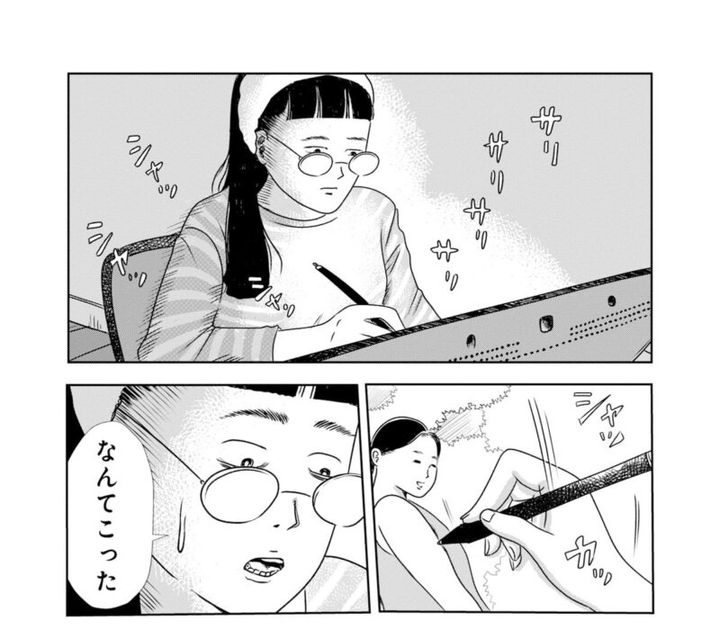体当たり美容マンガ『そうです、私が美容バカです。』 5話