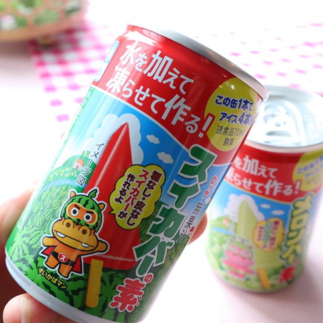 ダイソー スイカバーの素