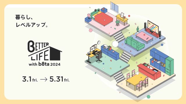 イベント告知画像