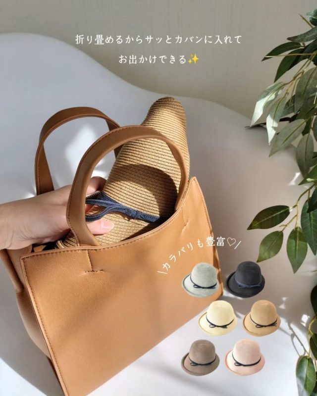 UVカット麦わら帽子コーデ2