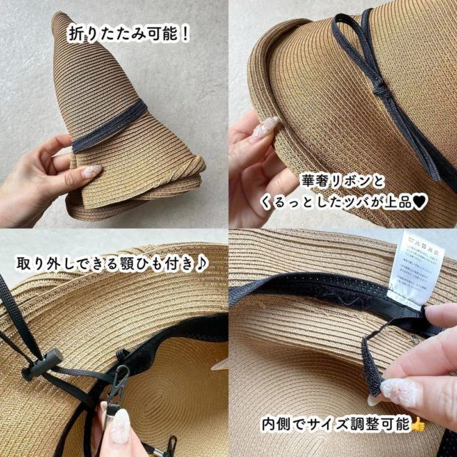 UVカット麦わら帽子パーツ